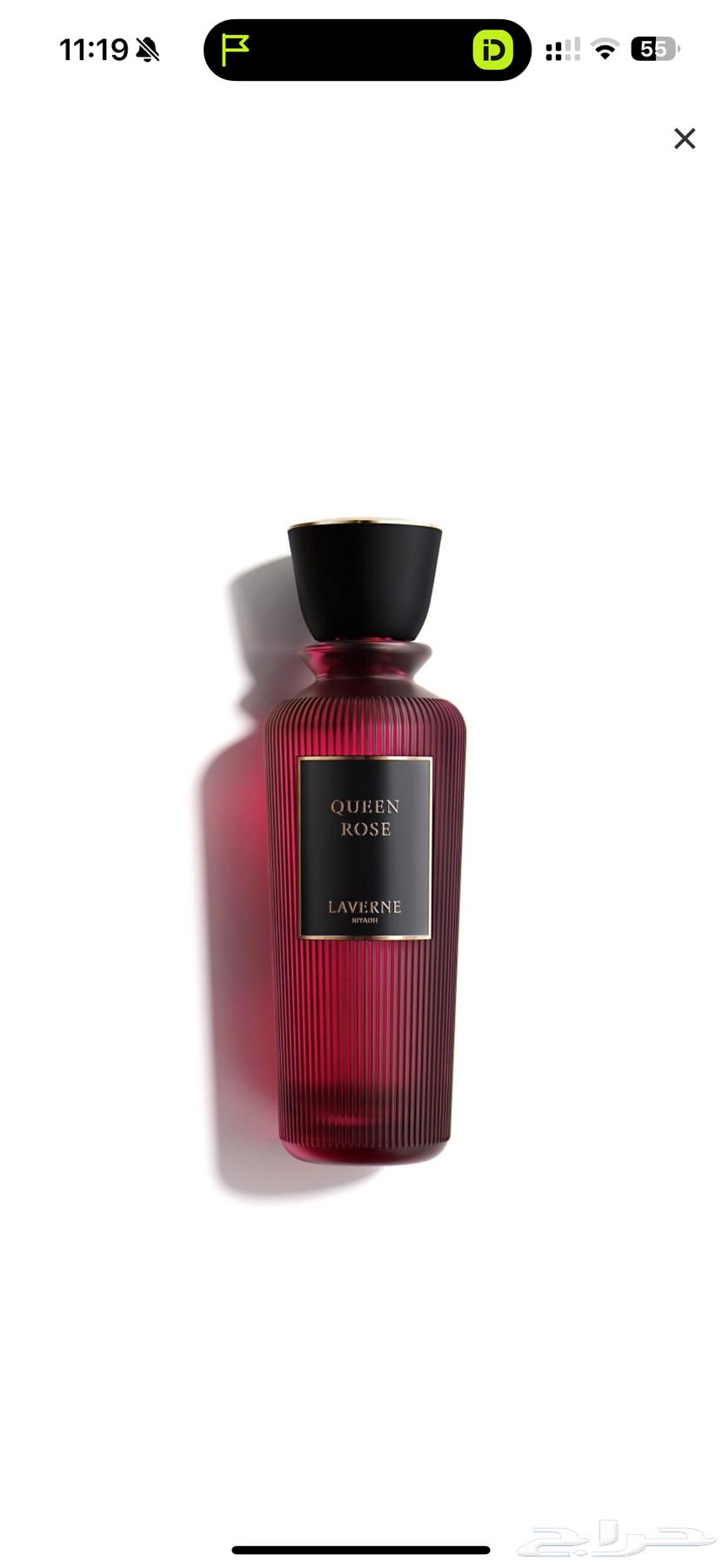 Laviren perfumes with cartridges that I bought for traveling, but my trip was canceled64348596785795110