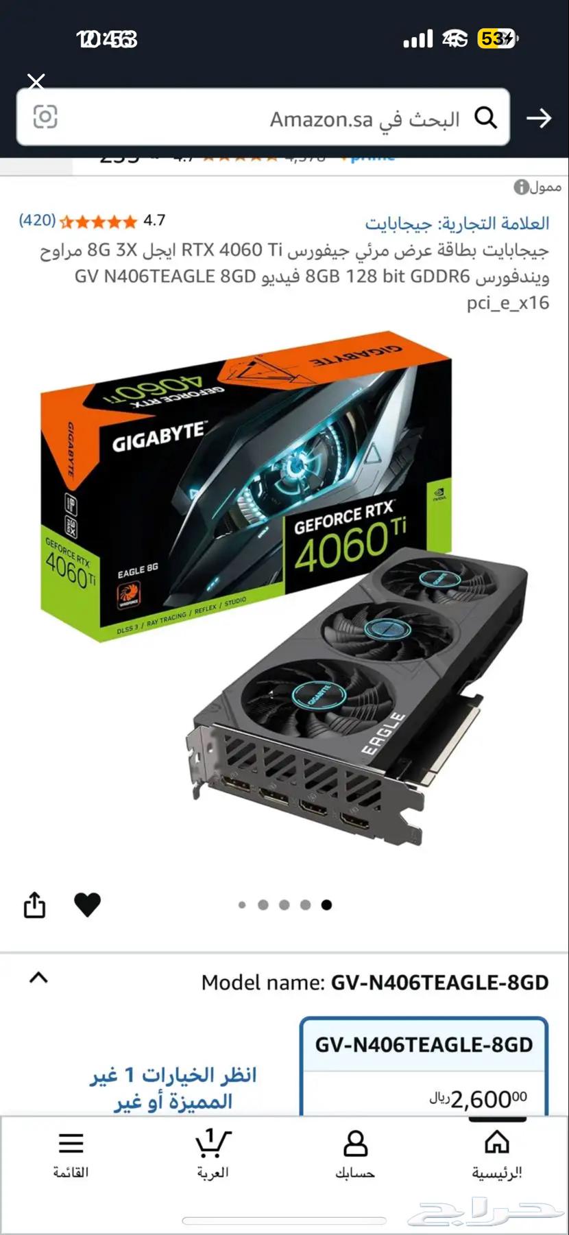Graphics Card64342291425154110