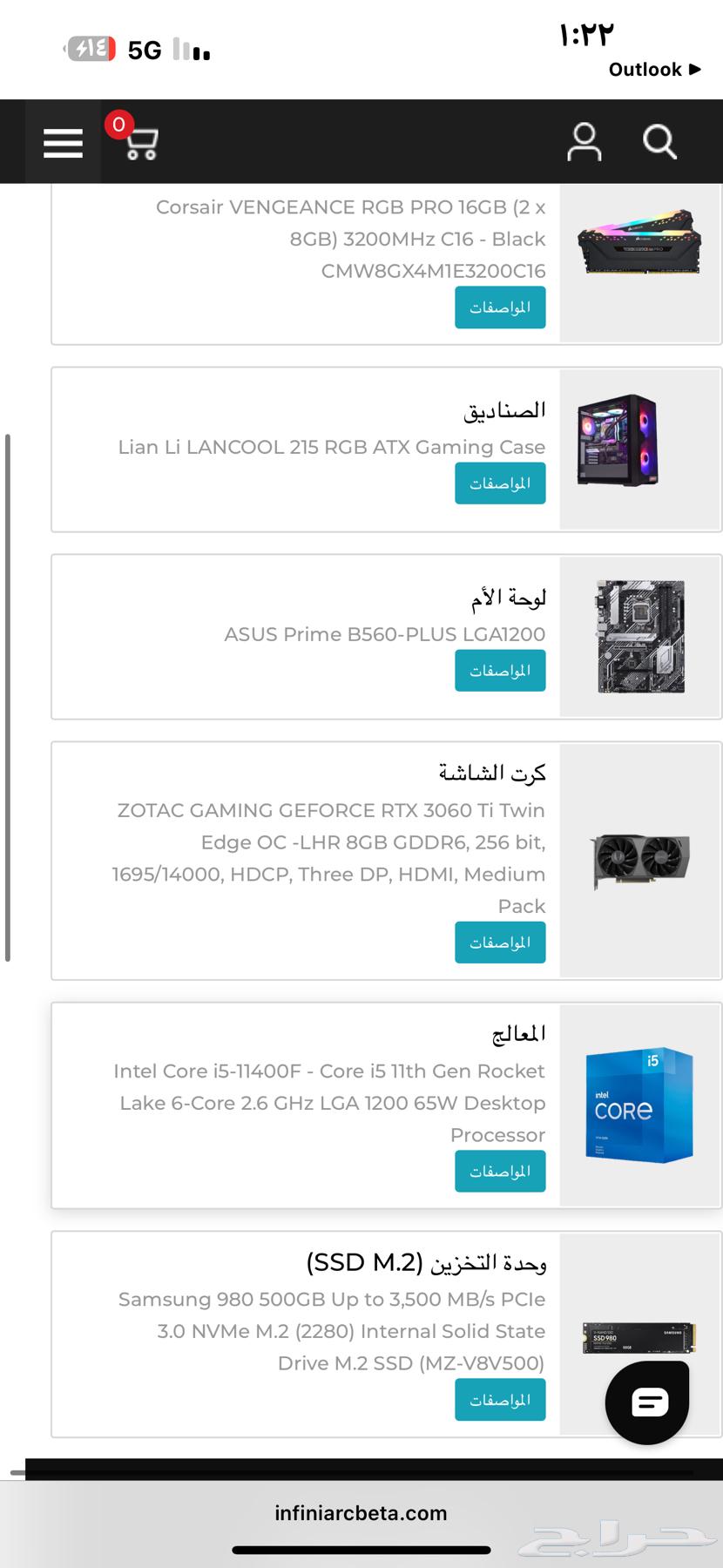 بي سي قيمنق 3060ti64348320140546113