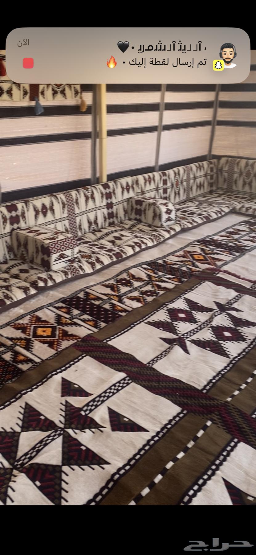 بكج بيت شعر ابيض64346783438209110