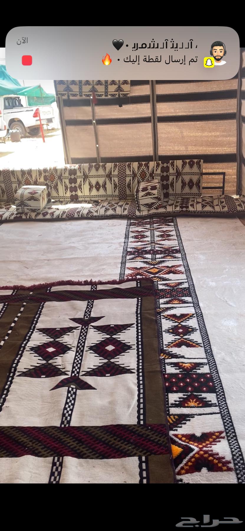 بكج بيت شعر ابيض64346783438209111