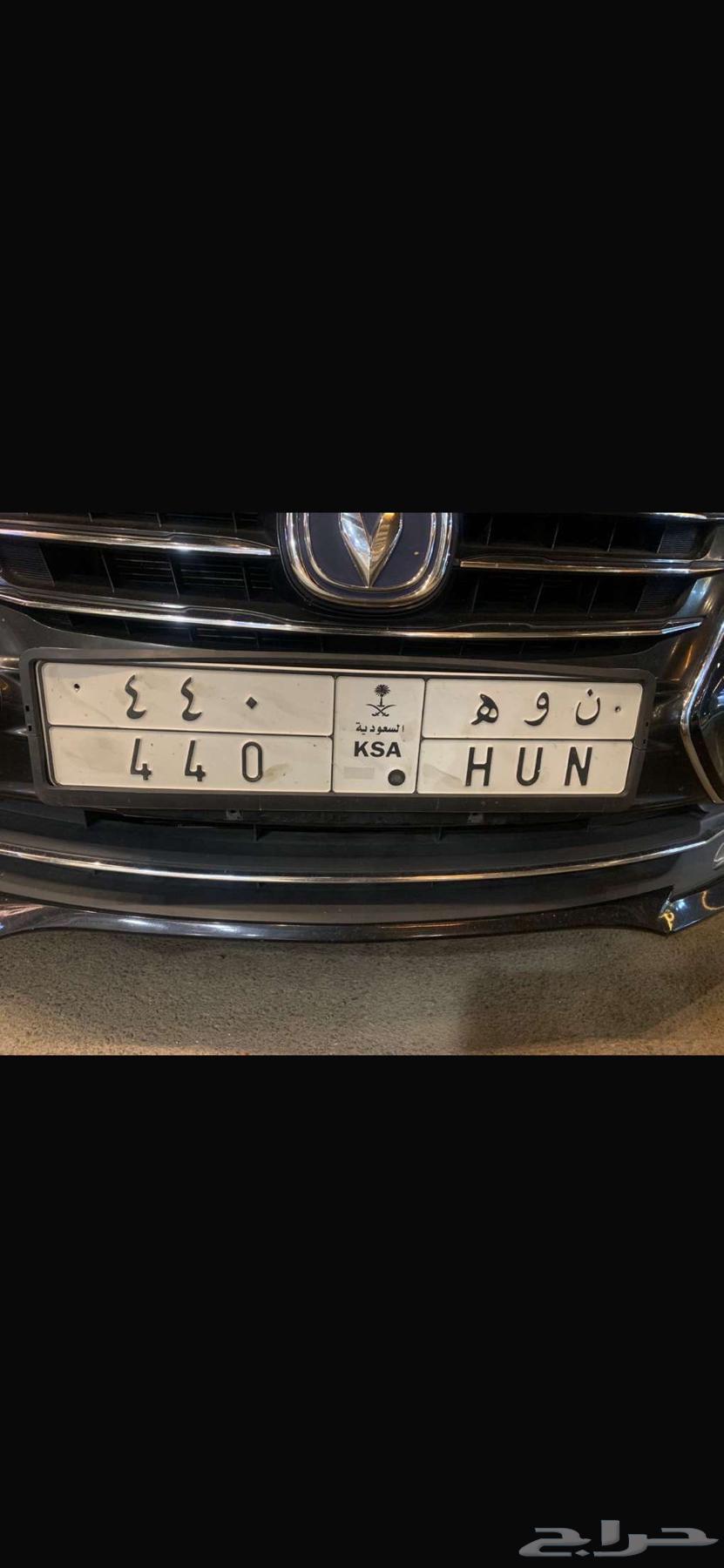 للبيع لوحة خصوصي64490082381313110