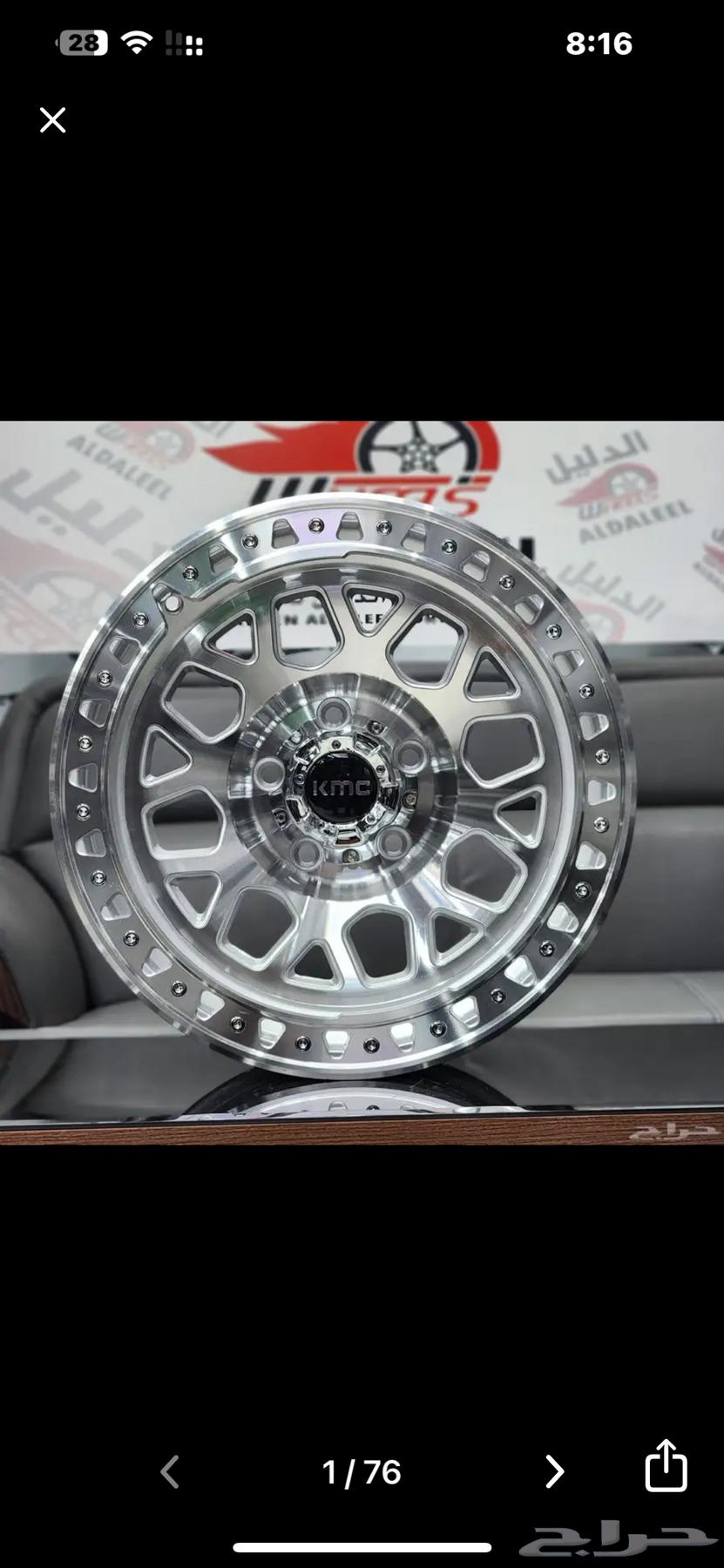 جنوط kmc وكفرت نص حجر 17 جديده64482159371138110