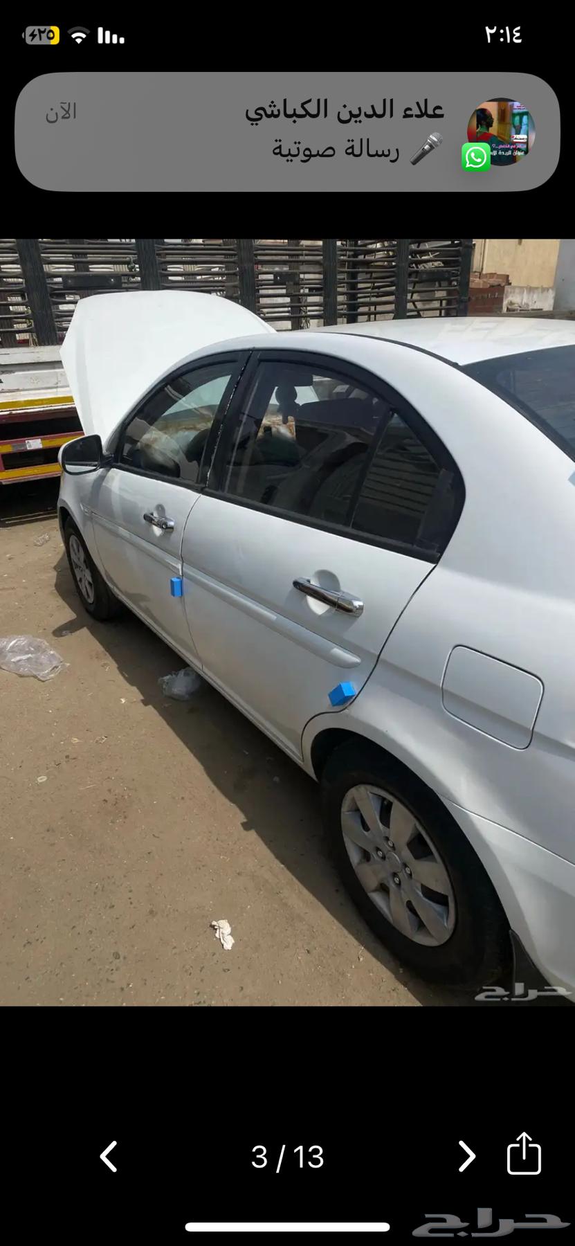 Accent 201064486260392705114