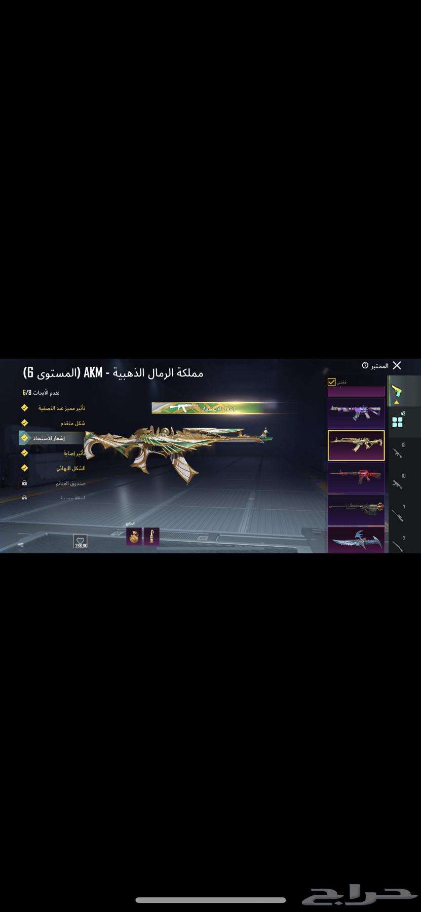 PUBG account for sale, I want 3000, and whoever wants it can negotiate with me64337030592643114