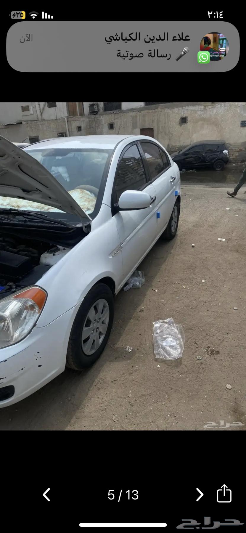 Accent 201064486260392705112