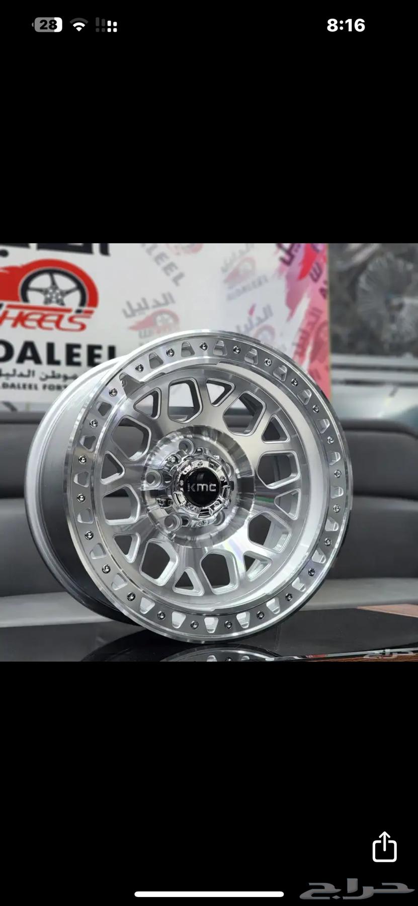 جنوط kmc وكفرت نص حجر 17 جديده64482159371138111