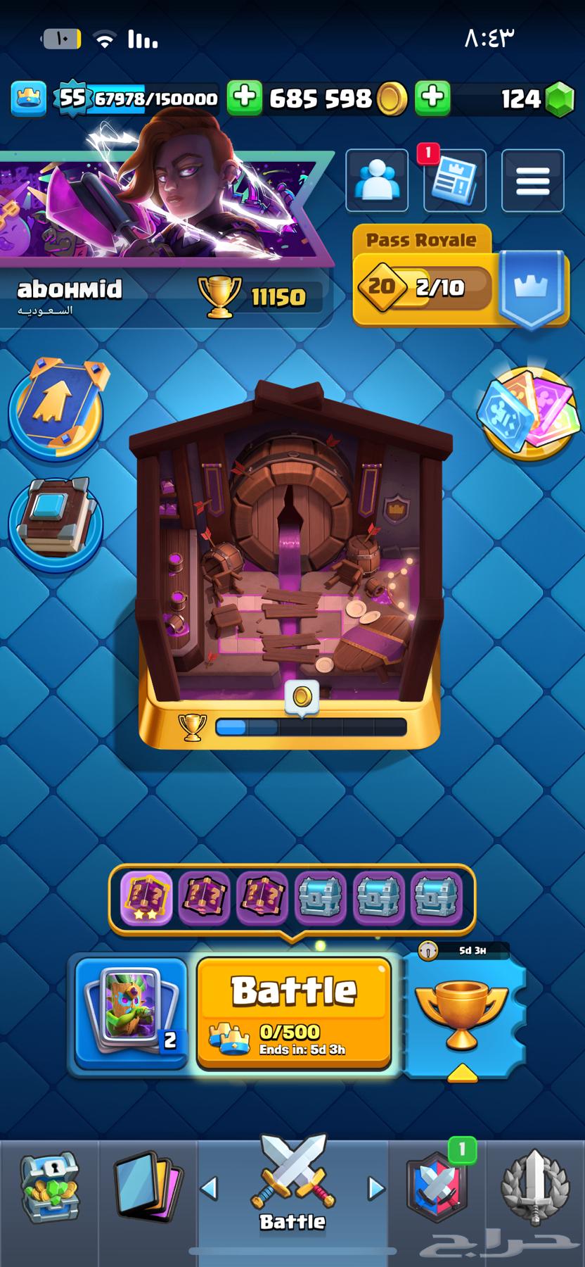 حساب كلاش رويال64339077033090110