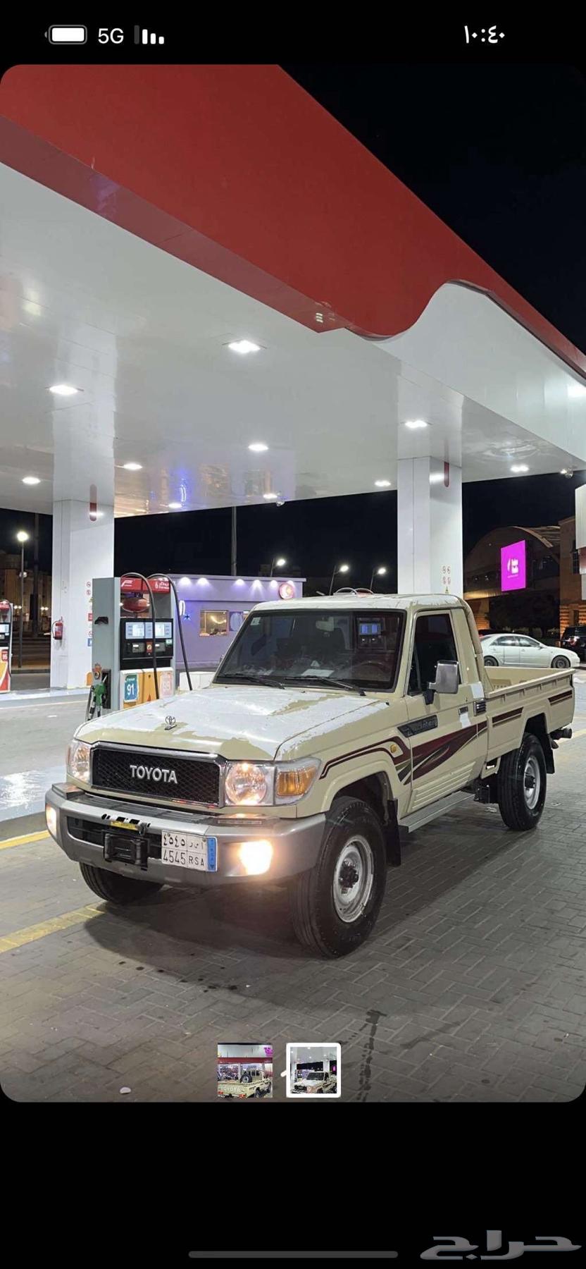 جيب شاص ونش دفلك64479673993090110