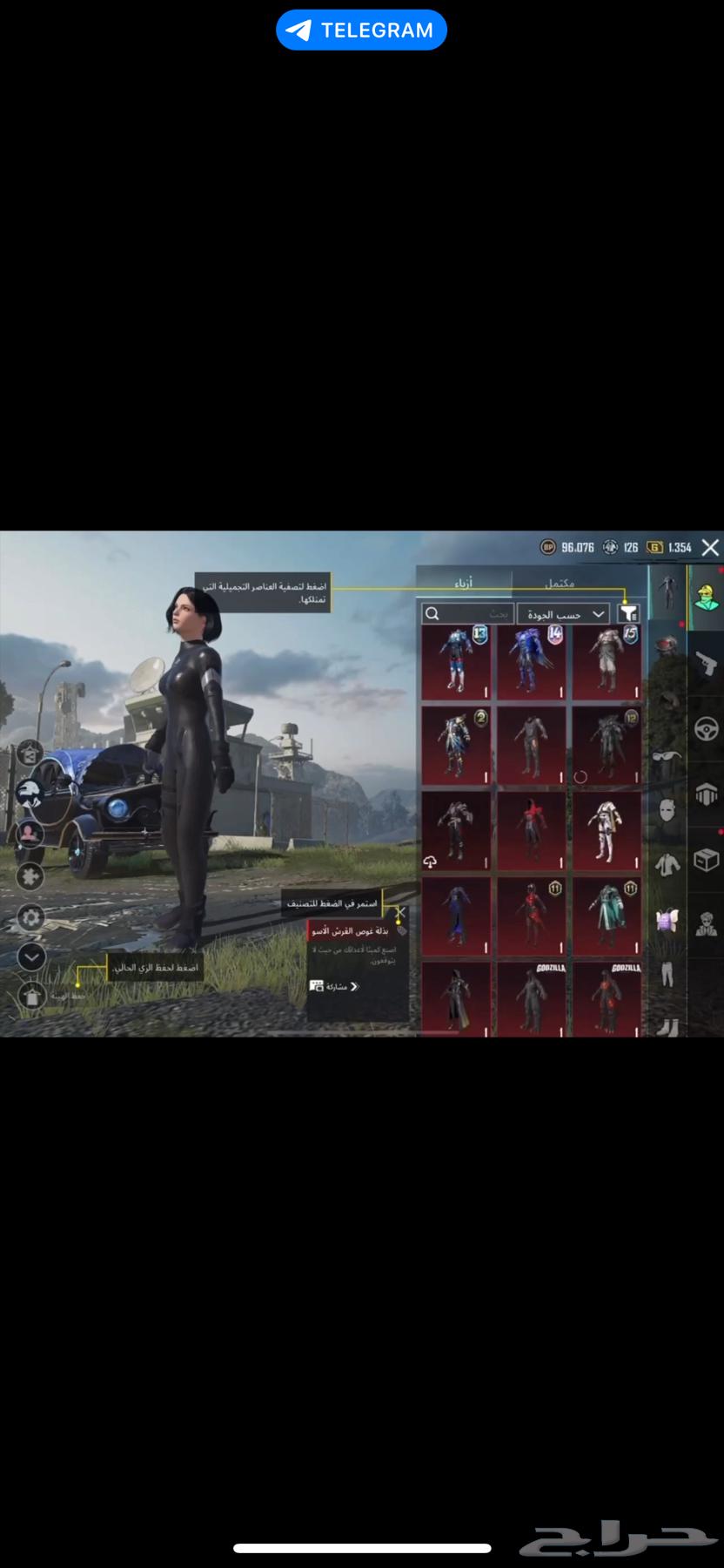 حساب ببجي للبيع64337280532865110