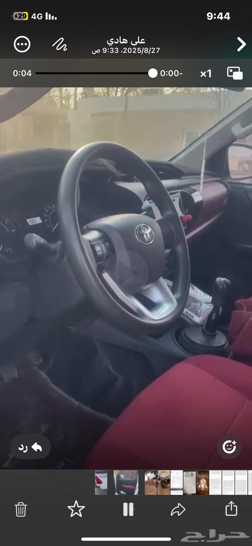 HiLux Double 202464482673881857111