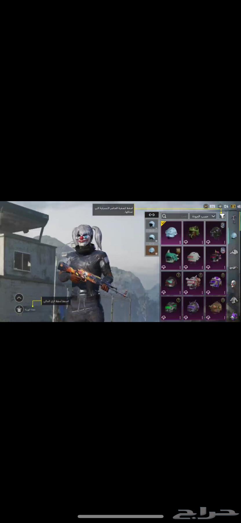 حساب ببجي لفل 7564407839030275111