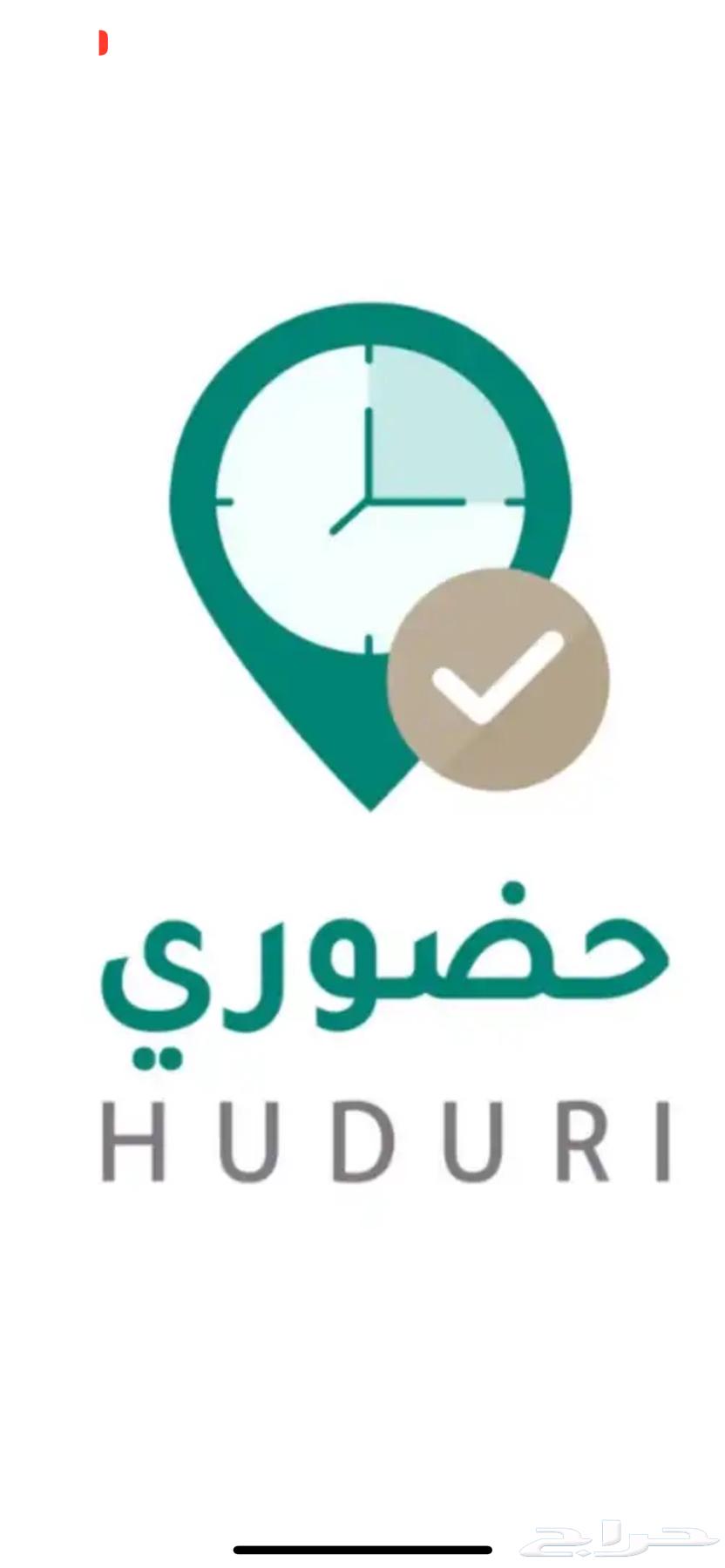 Changing the location in person64340053058691110