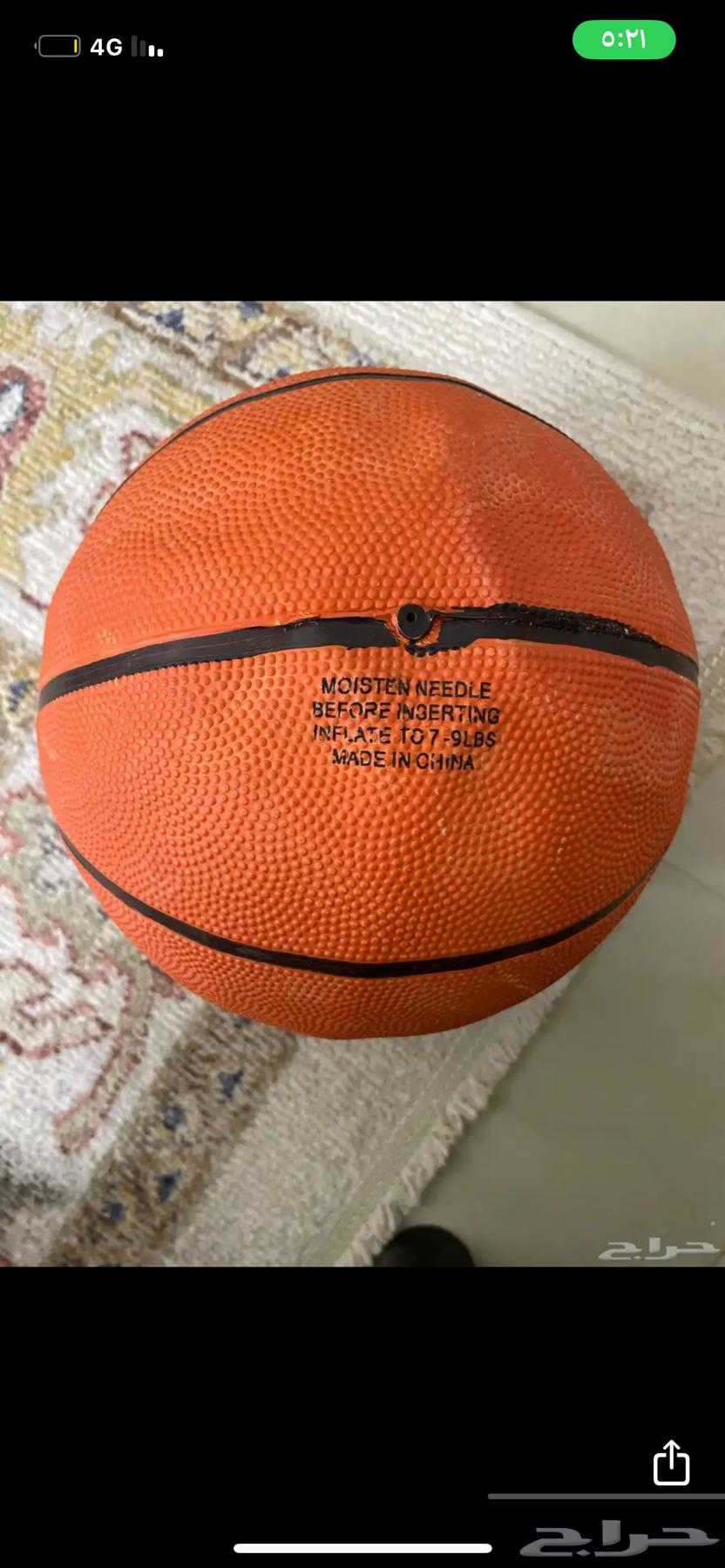 كوره سله64344628557954112