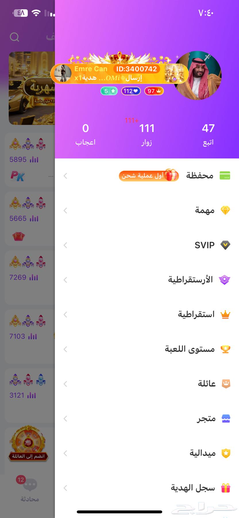 Hello account64481387072257110