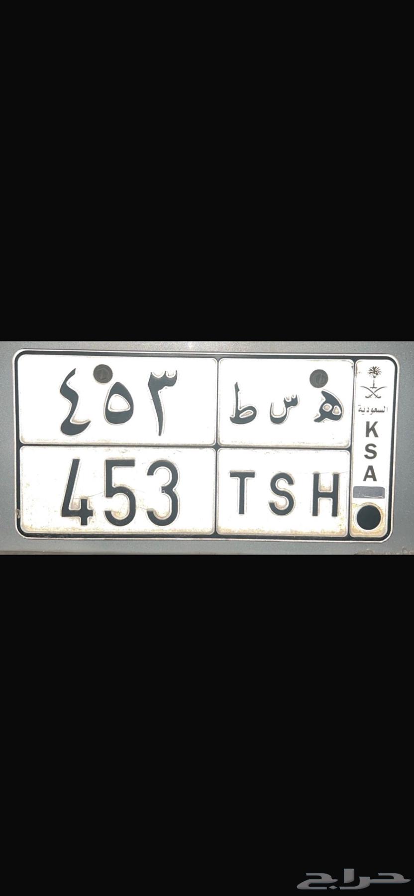 للبيع لوحة مميزة من ثلاث ارقام64490591686658110