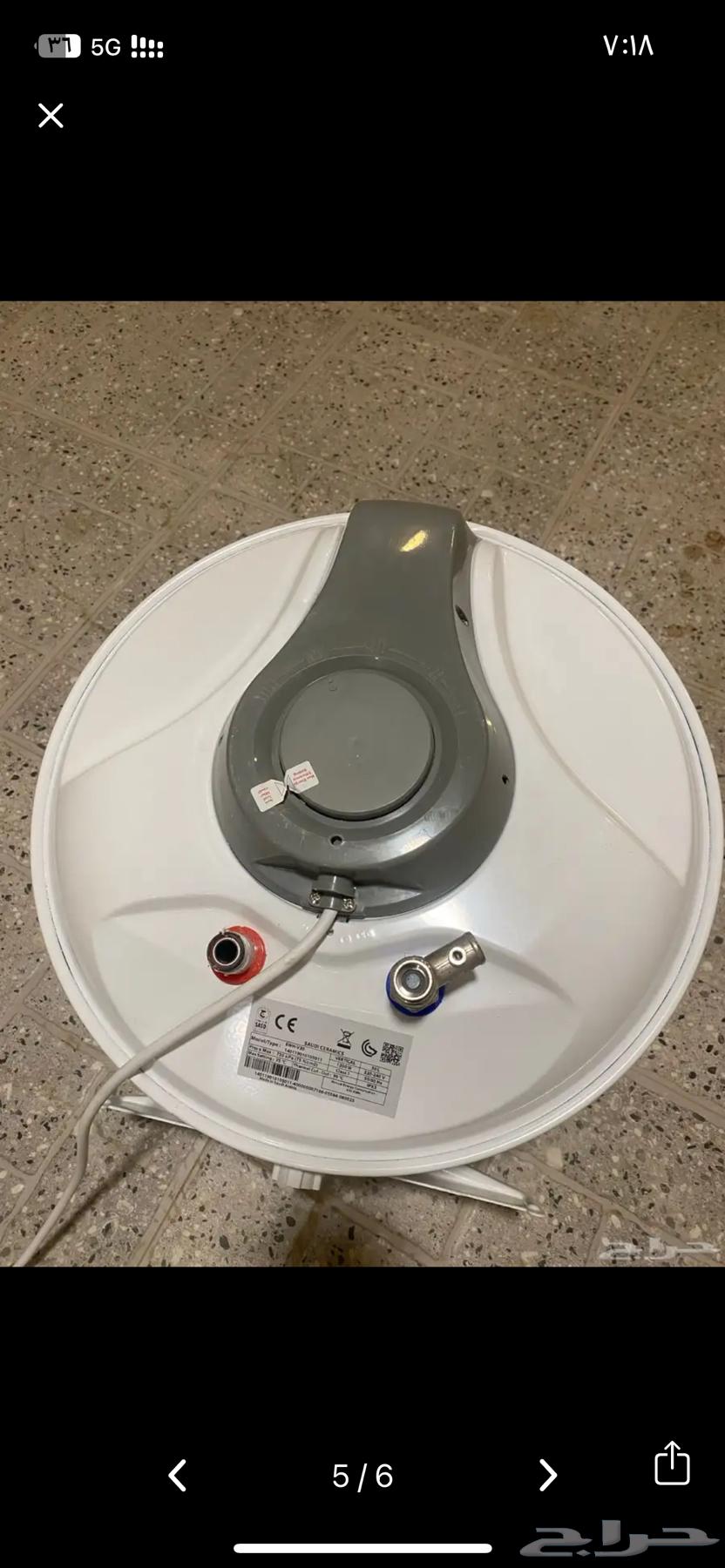 سخان للبيع64348758369411111