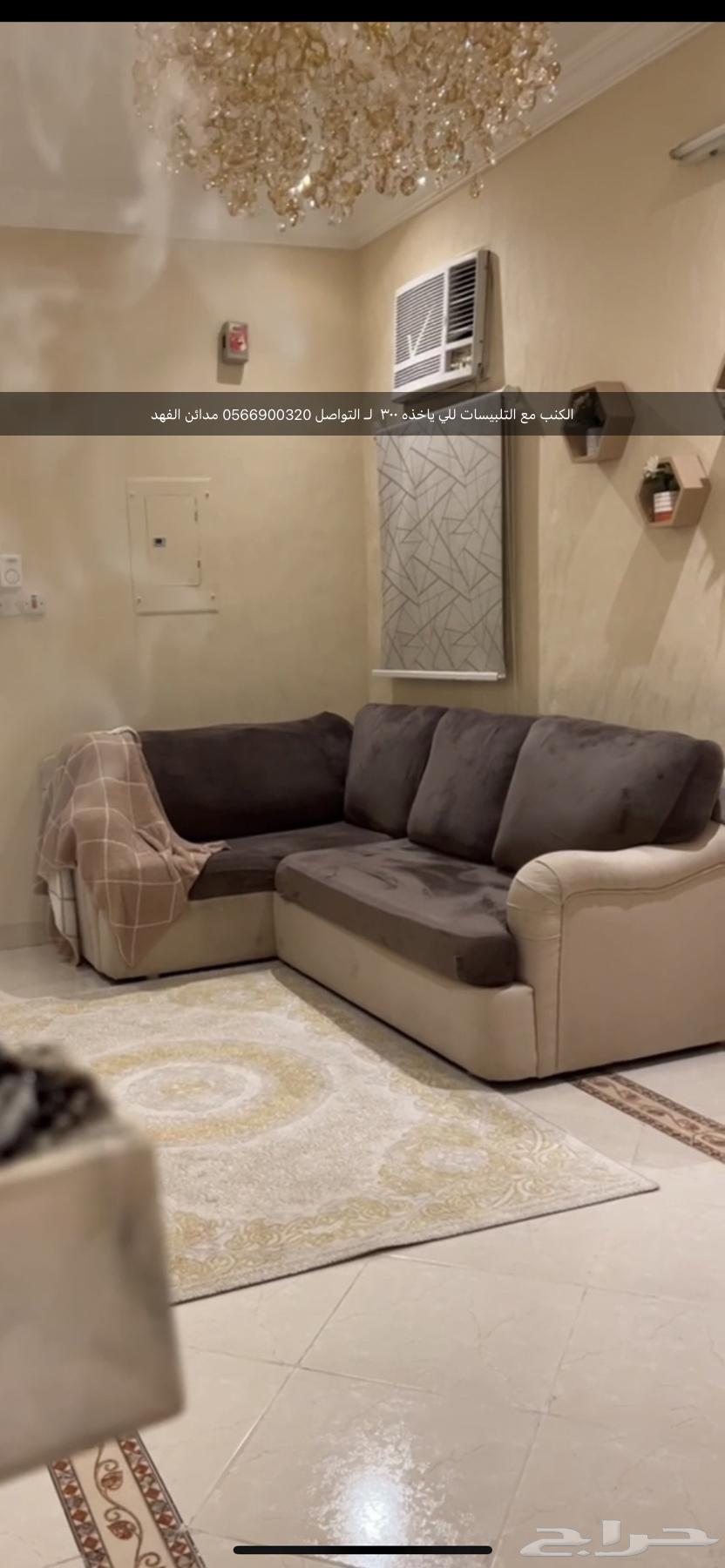 طاوله وكنب64344391886210112