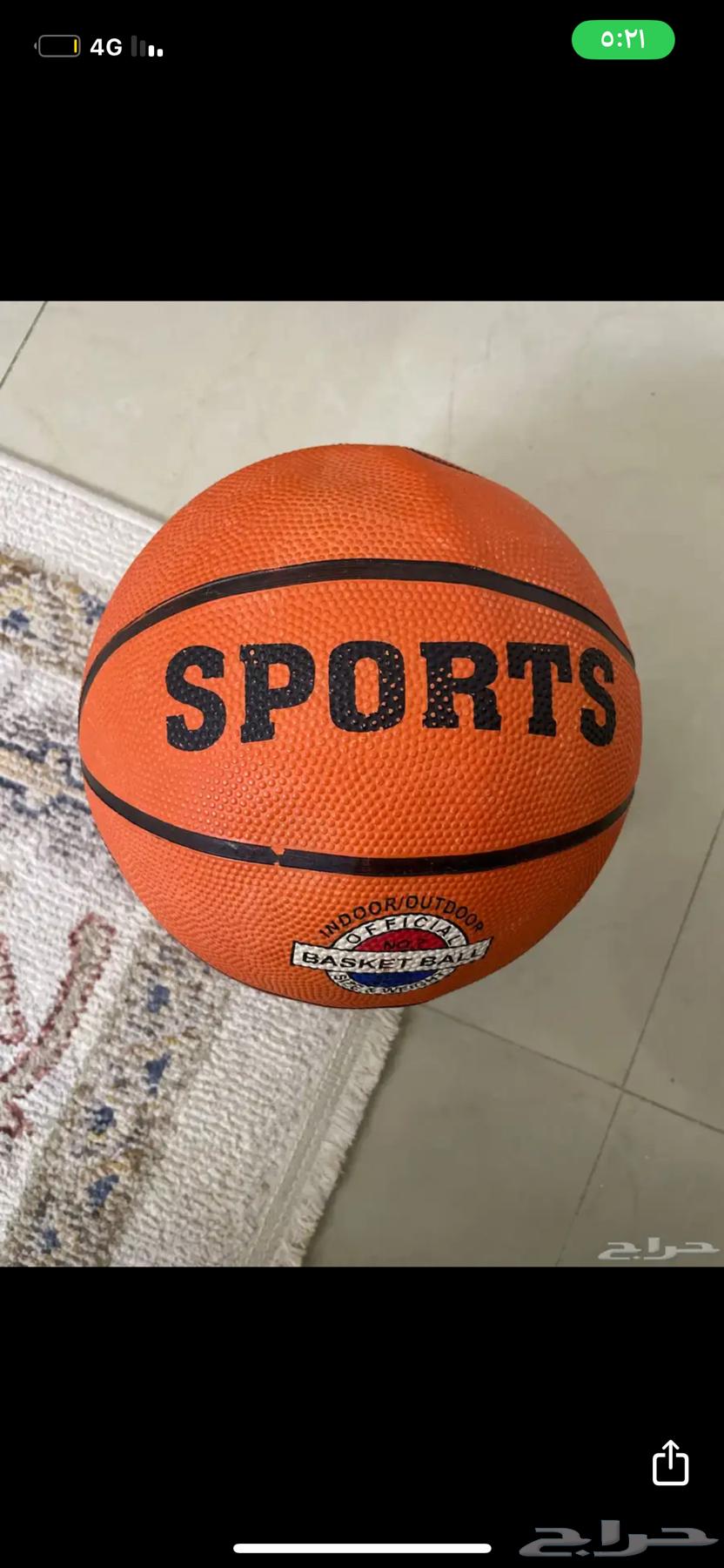 كوره سله64344628557954110