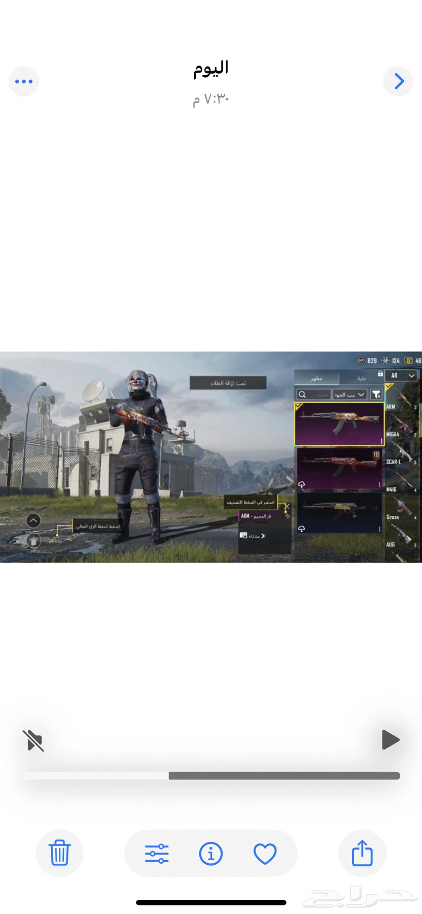 حساب ببجي لفل 7564407839030275114