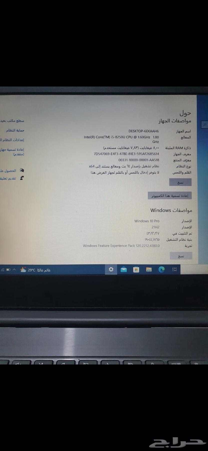 لابتوب لينوفو مستخدم64347309494659113