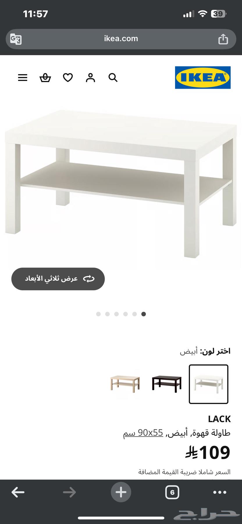 طاولة ايكيا - شاشة - قهوه64348919659395112