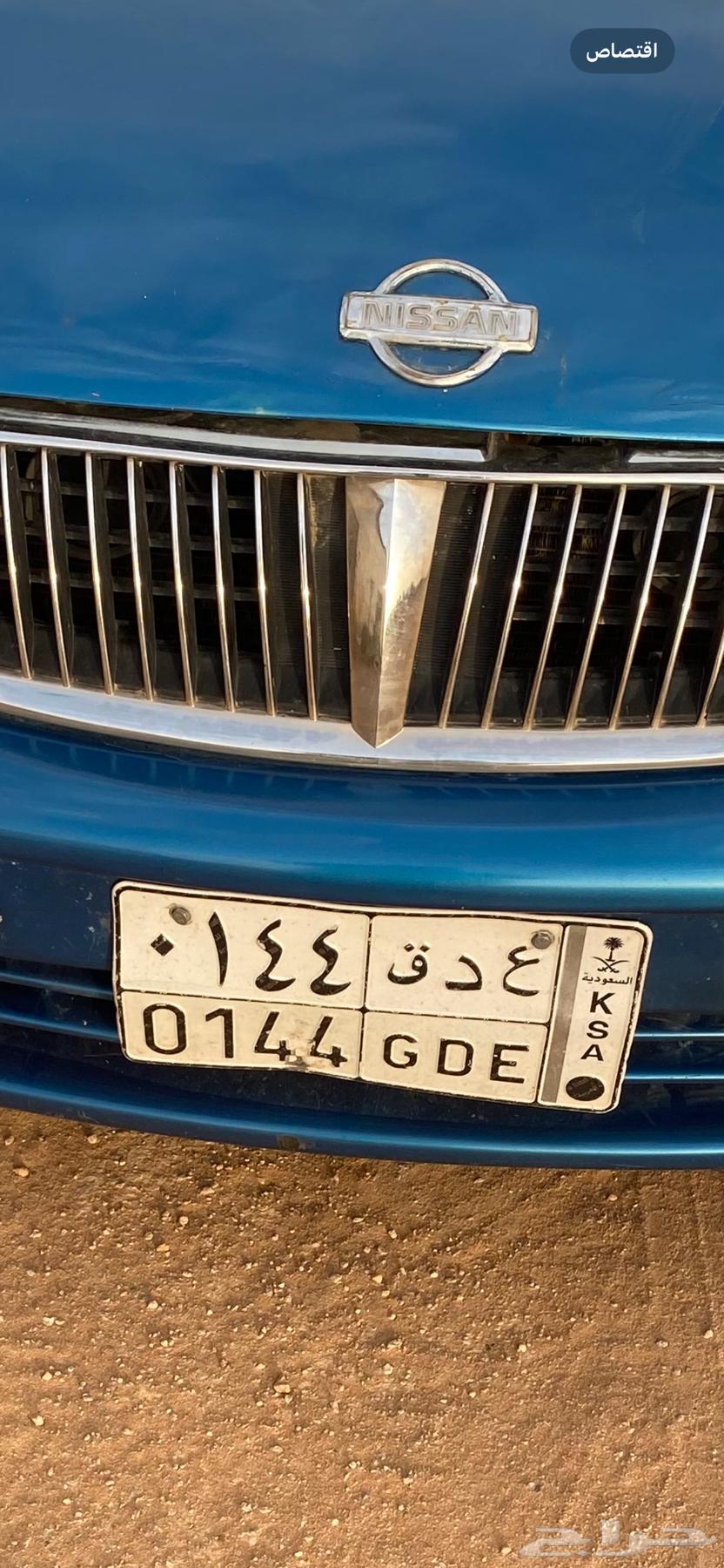 لوحه مميزه 144 ع د ق64488034639234110