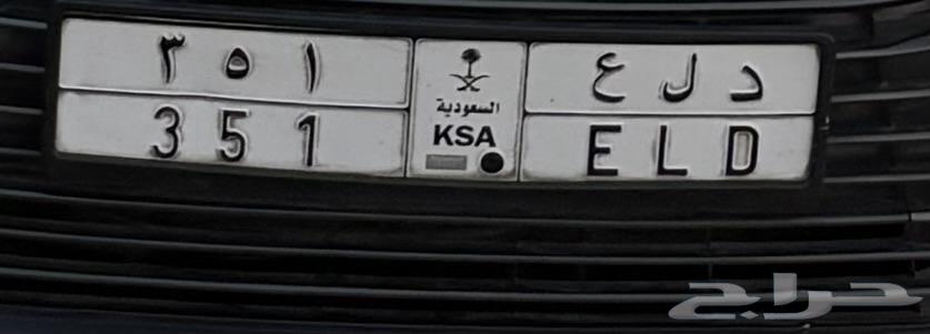 لوحه مميزه دلع 35164484019734145110
