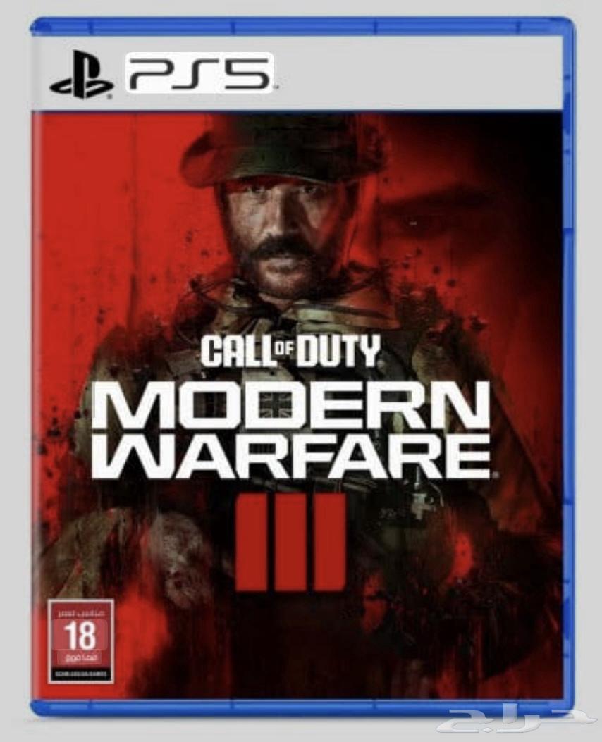 20 PS5 Code Strip64348392821635110