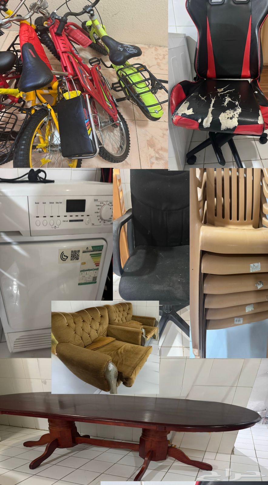 بيع مستعمل64344731725313110