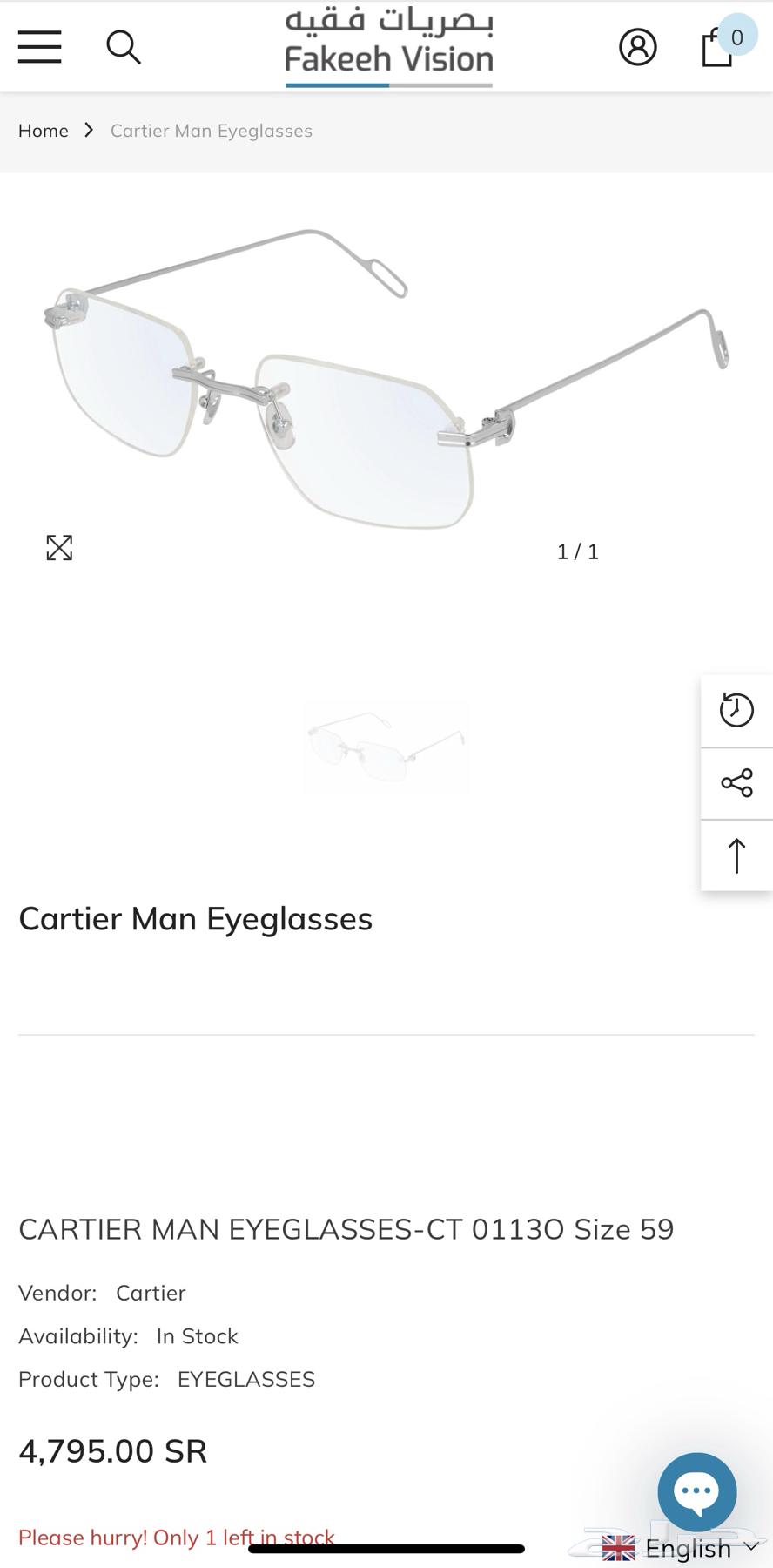 نظارة Cartier أصلية فاخرة جديدة بكامل ملحقاتها64340977045633111