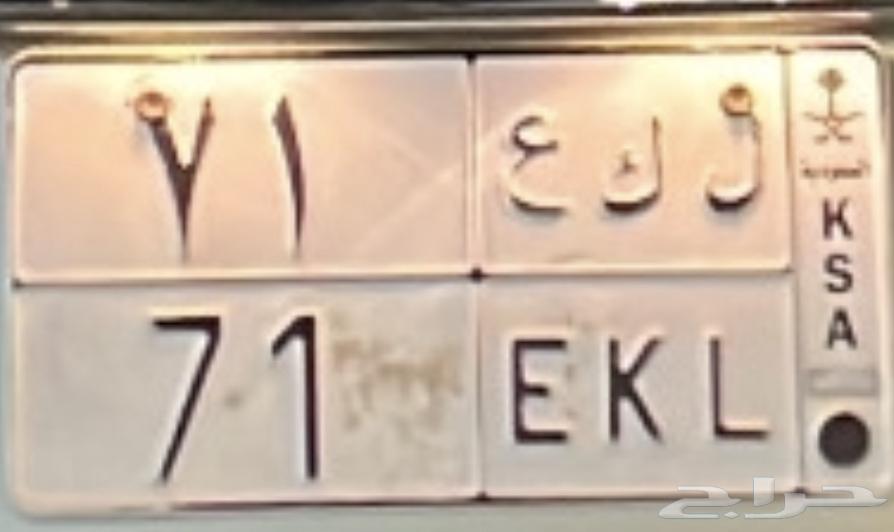 A distinctive plate64481155341569110