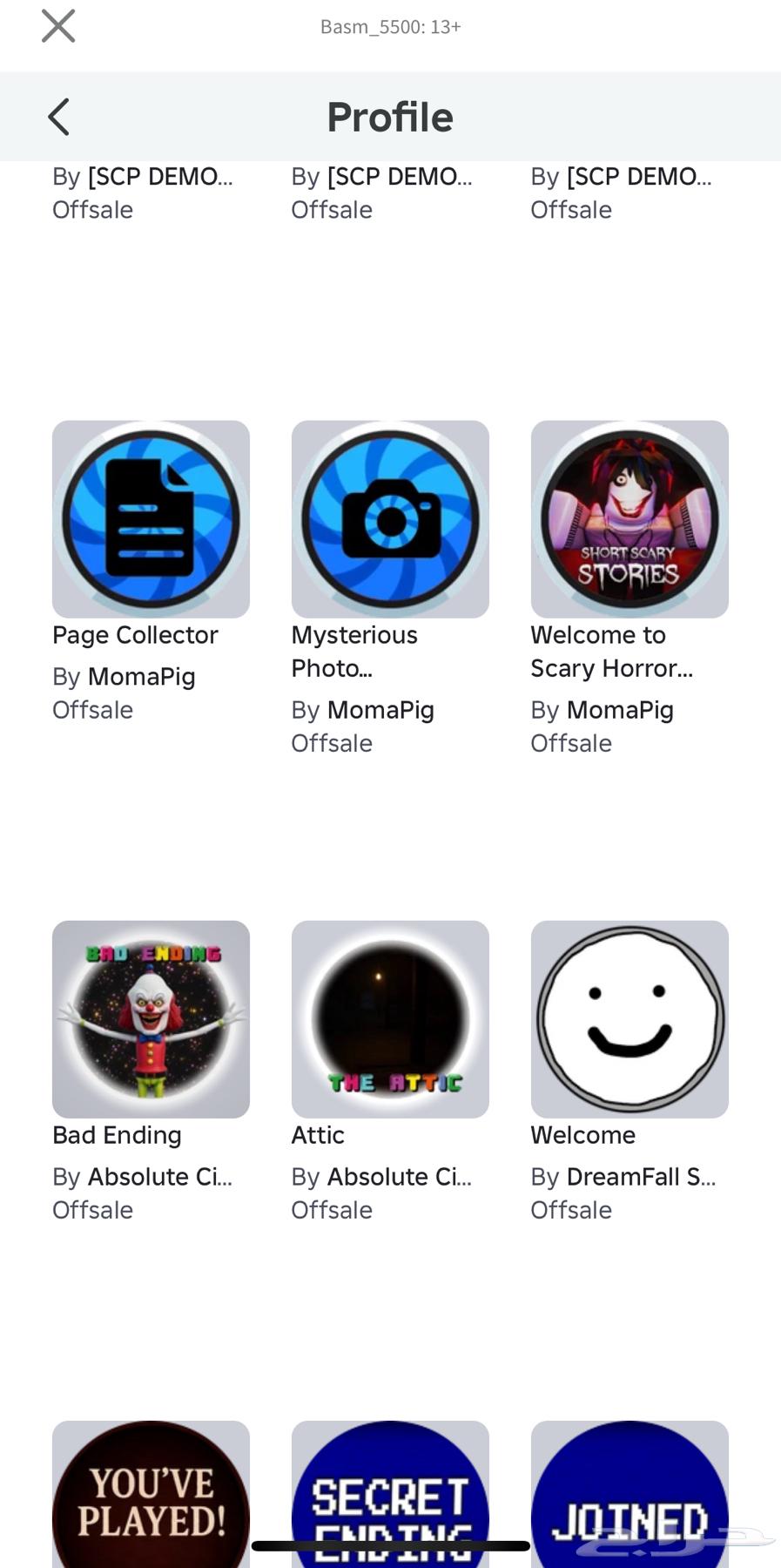 حساب روبلوكس قوي64337398407042110