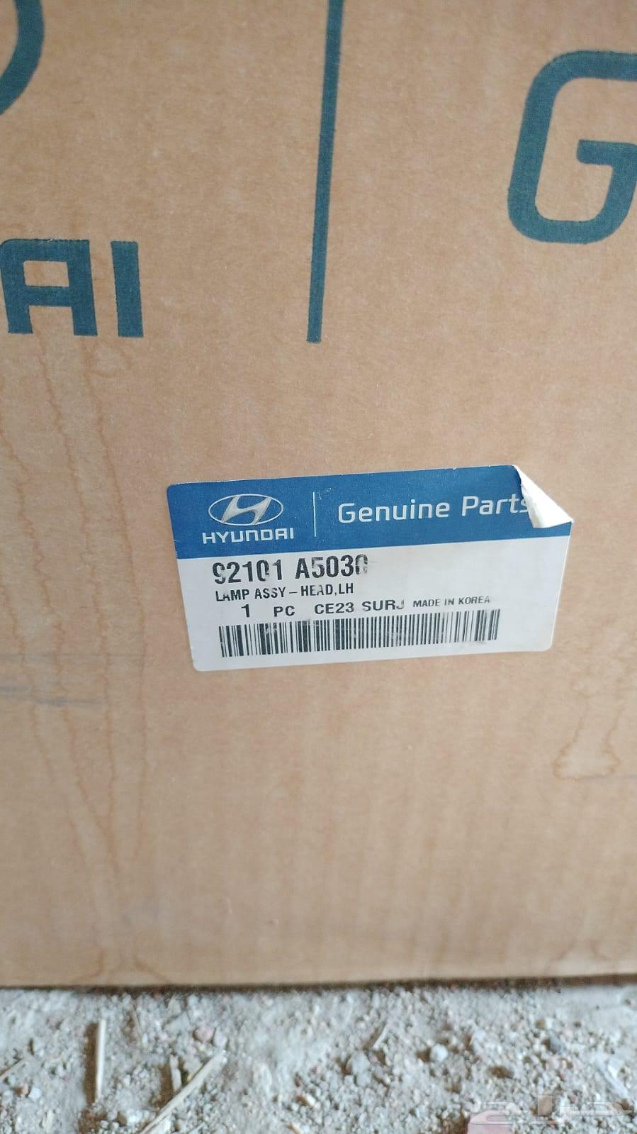 Original Hyundai i30 car spark plug in its box, plug from the driver's side64480125738755111