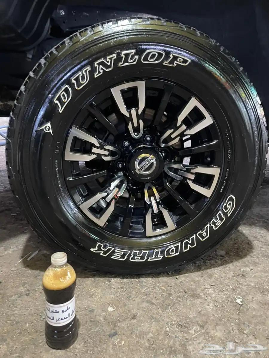 Tire Shine for Car Washes - Al-Mas'ar, Tabuk 30 Years Experience64480085064323112