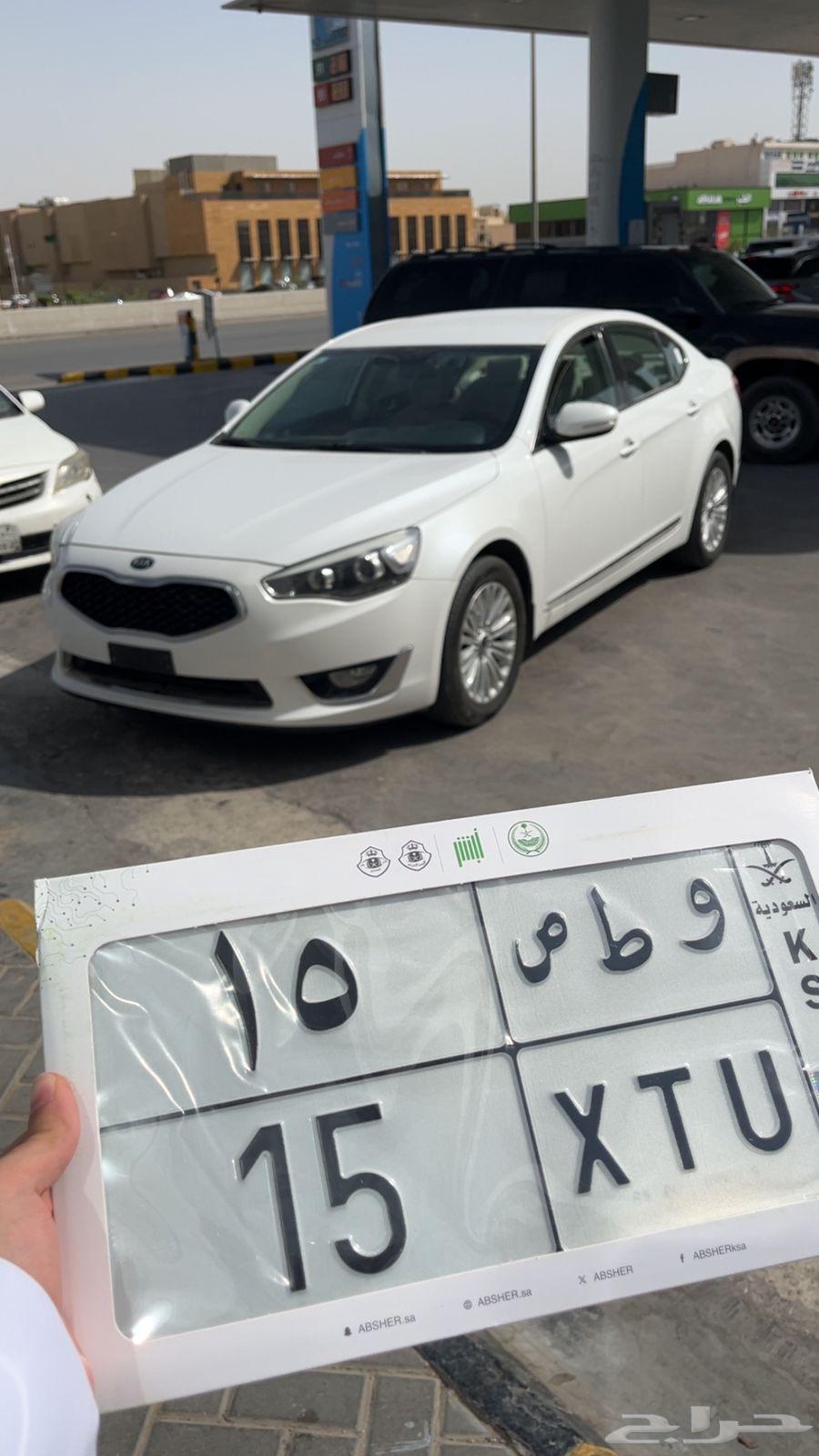 و ط ص 5 164486952044035110