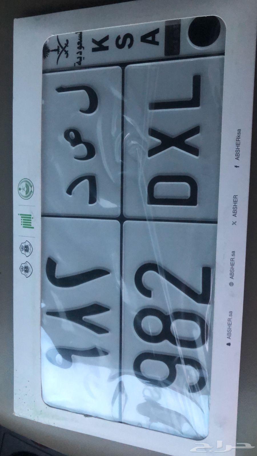 A three-digit plate64480675101826110