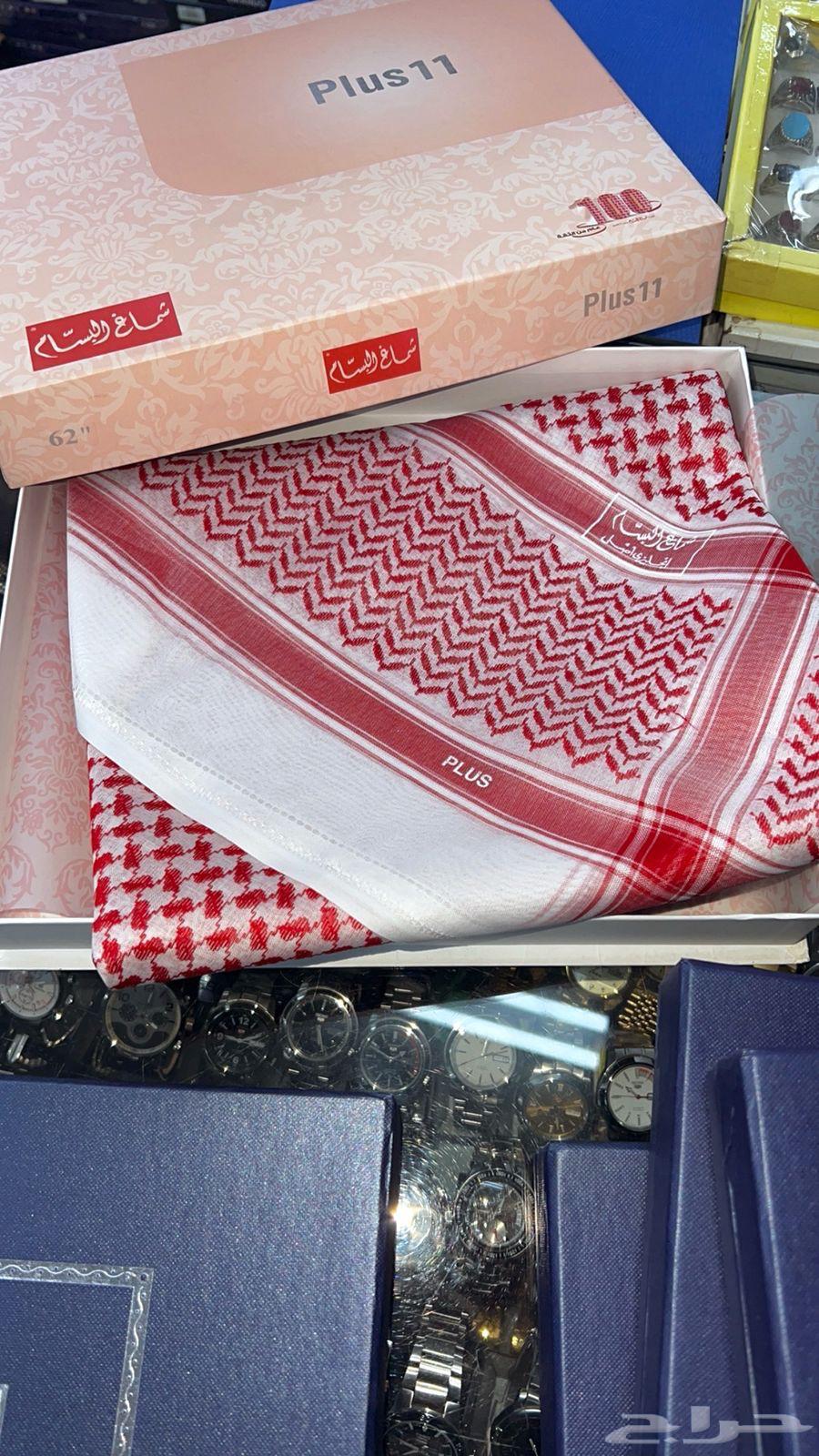 Al-Bassam Shemagh Plus 11 Old Version64344702390147111