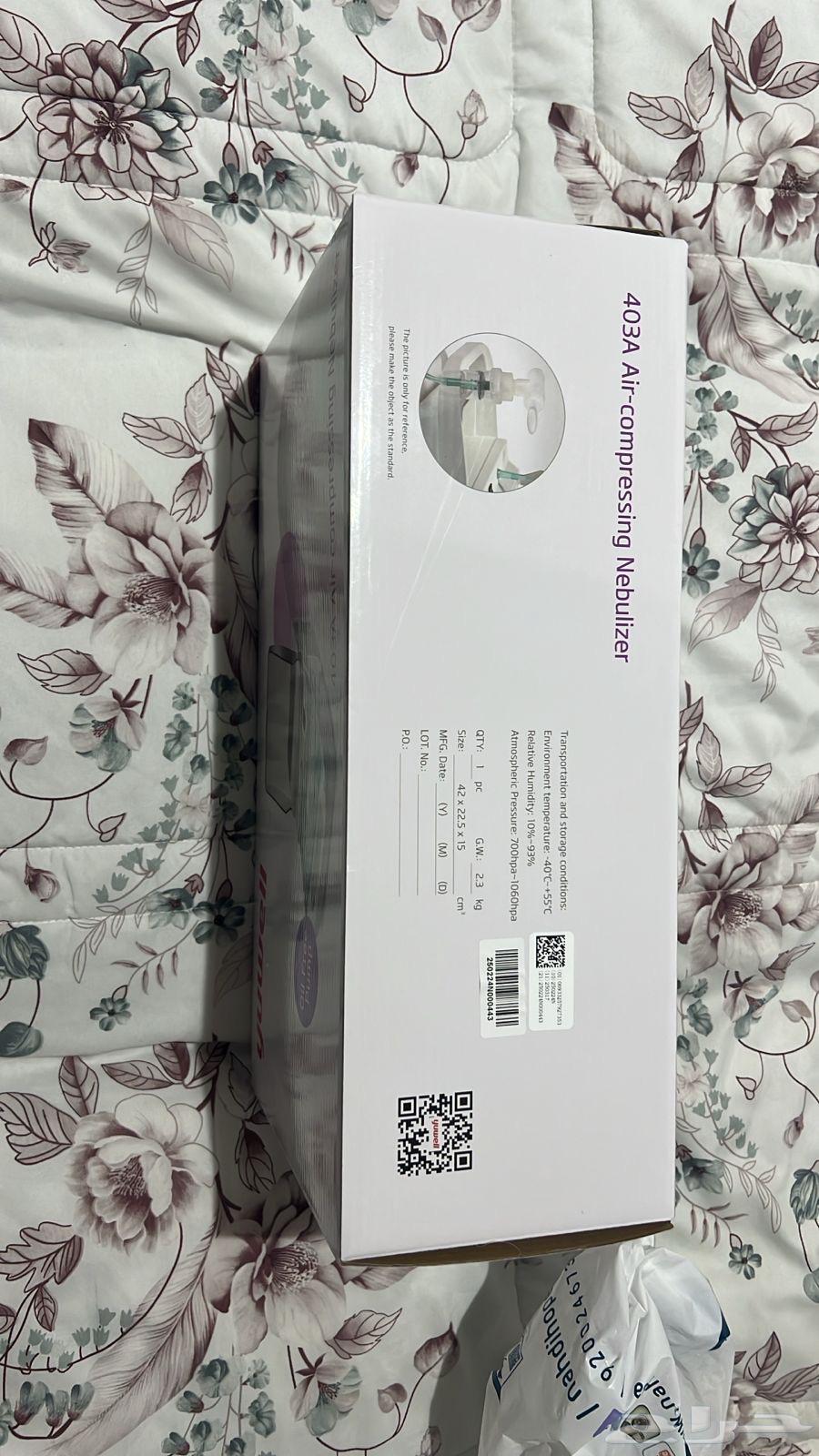 جهاز بخار جديد64340508059394110