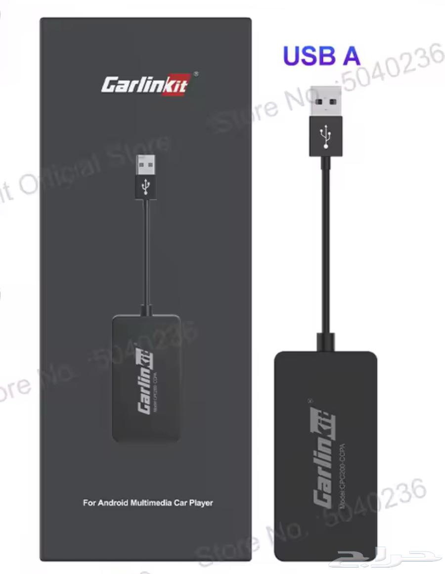 ابل كار بلاي car linkit apple car أندرويد بلاي64479632561025110