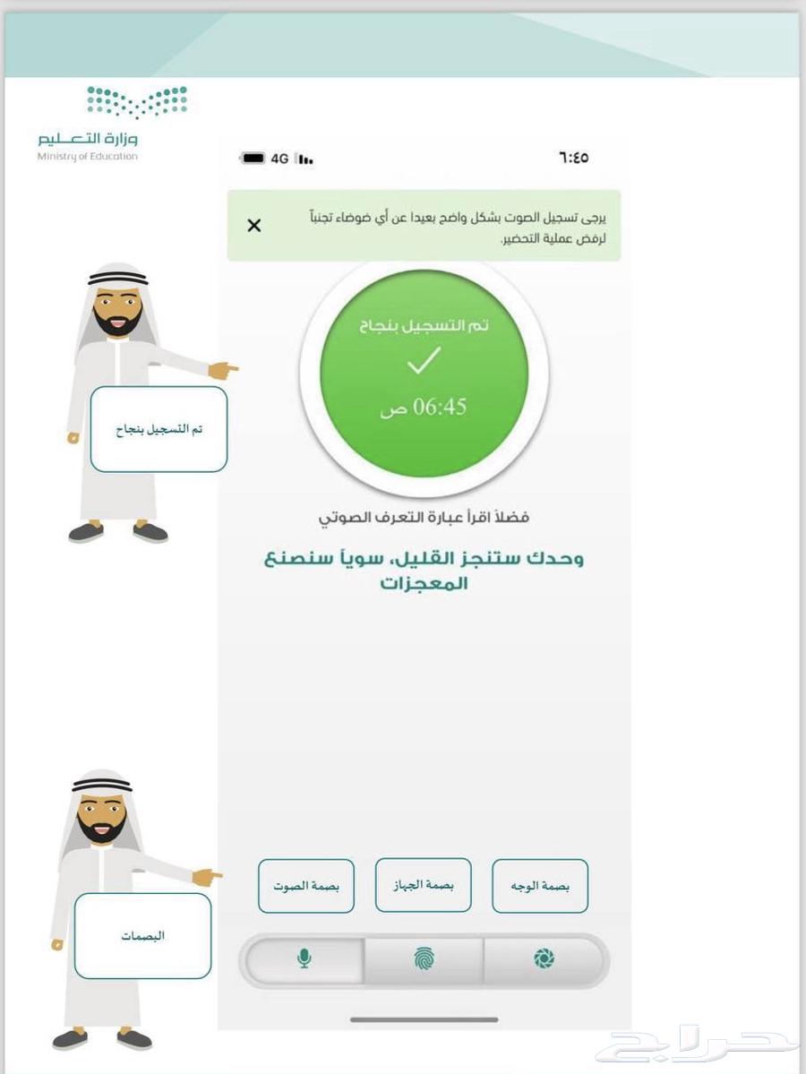 ( فتح باب من الحرية ) ( جالكسي روت ) حضوري64483451628931113