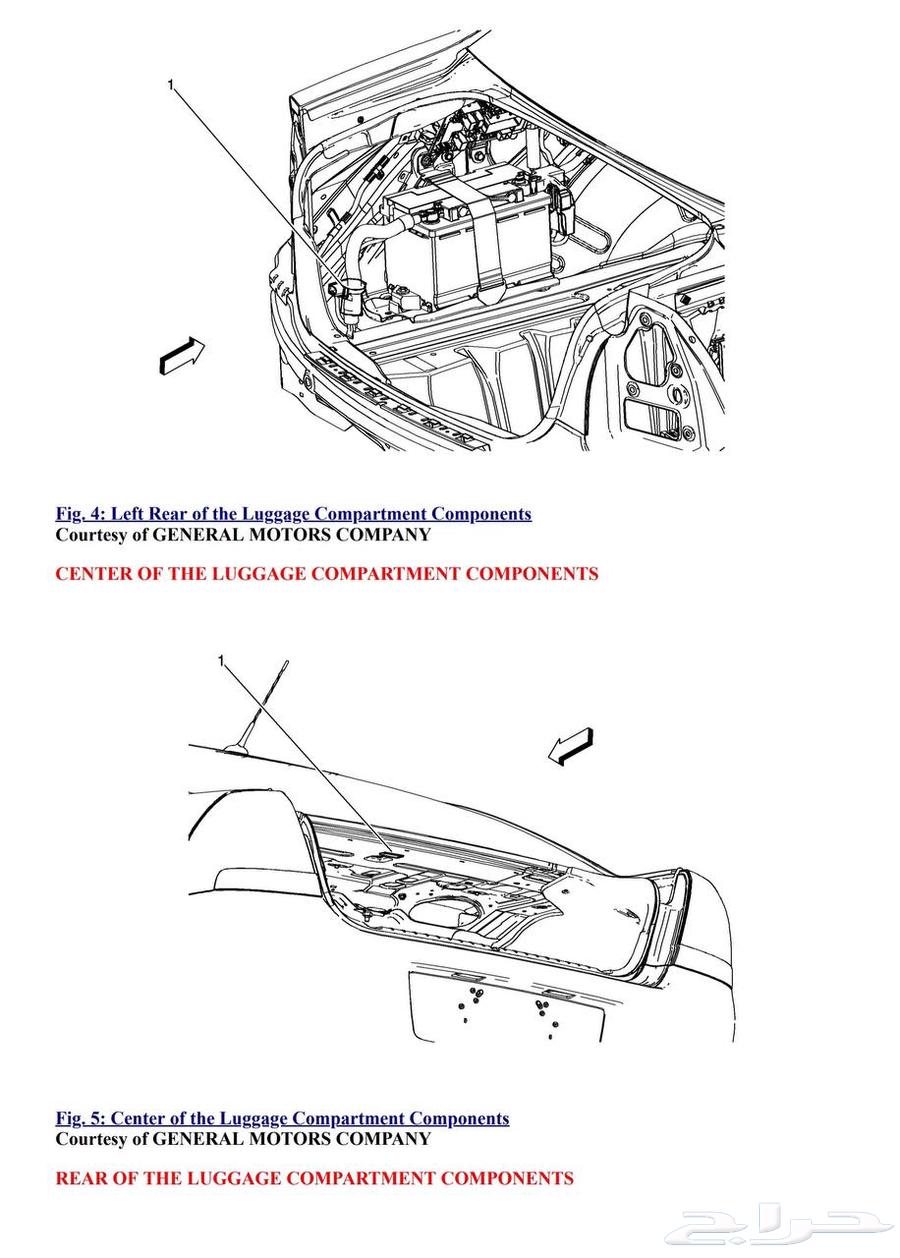 كتيب صيانة كابرس 2014-2016 (PDF شامل أكثر من 8000 صفحة)64491564605953112