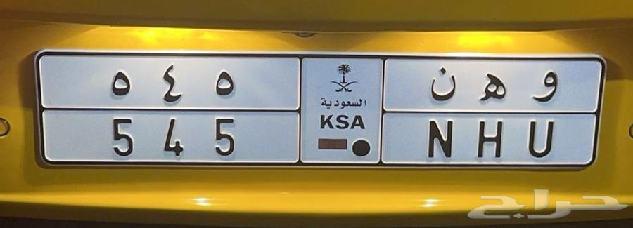 لوحه مميزه قفل64486054365698111