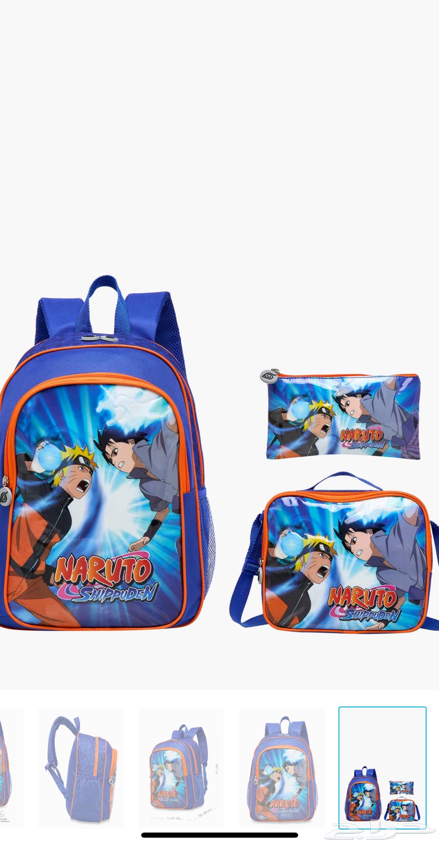 Naruto Bag Used for Only 3 Days64346857853954110