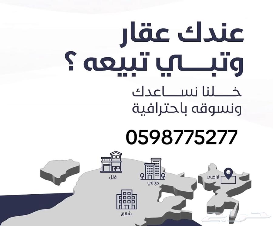 Residential building for sale in Tihah Quraysh, Fourth Ring Road, prime location63613846717315111