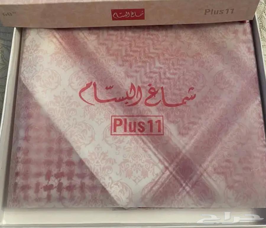 Al-Bassam Shemagh Plus 11 Old Version64344702390147112