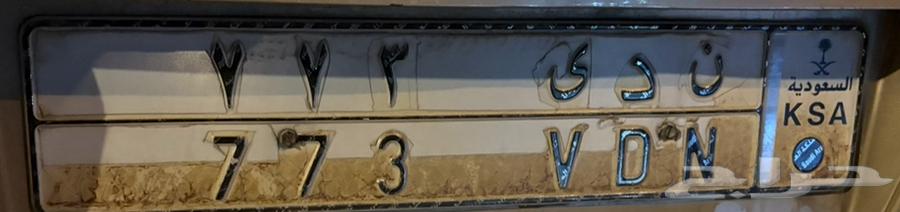 لوحة مميزة ن د ى 77364486399177217110