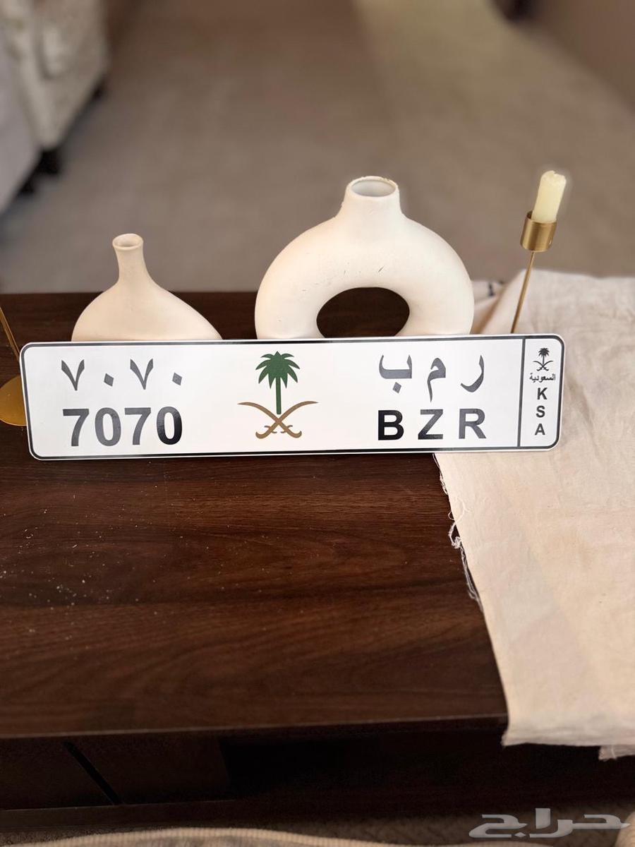 لوحة خصوصي مميزه للبيع64492840203905110