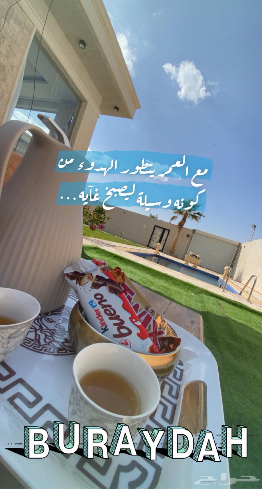 For rent: hotel chalet available today63613852388609113