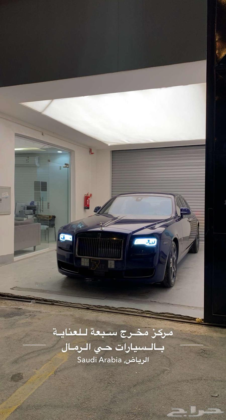 عروضنا مستمرة على فل البكج PPF64485667859586113